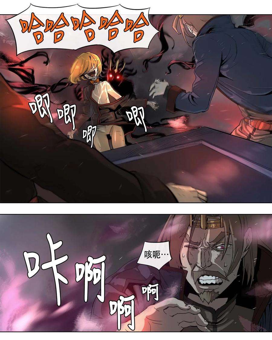 拯救世界后勇士只想做个宅男20 20