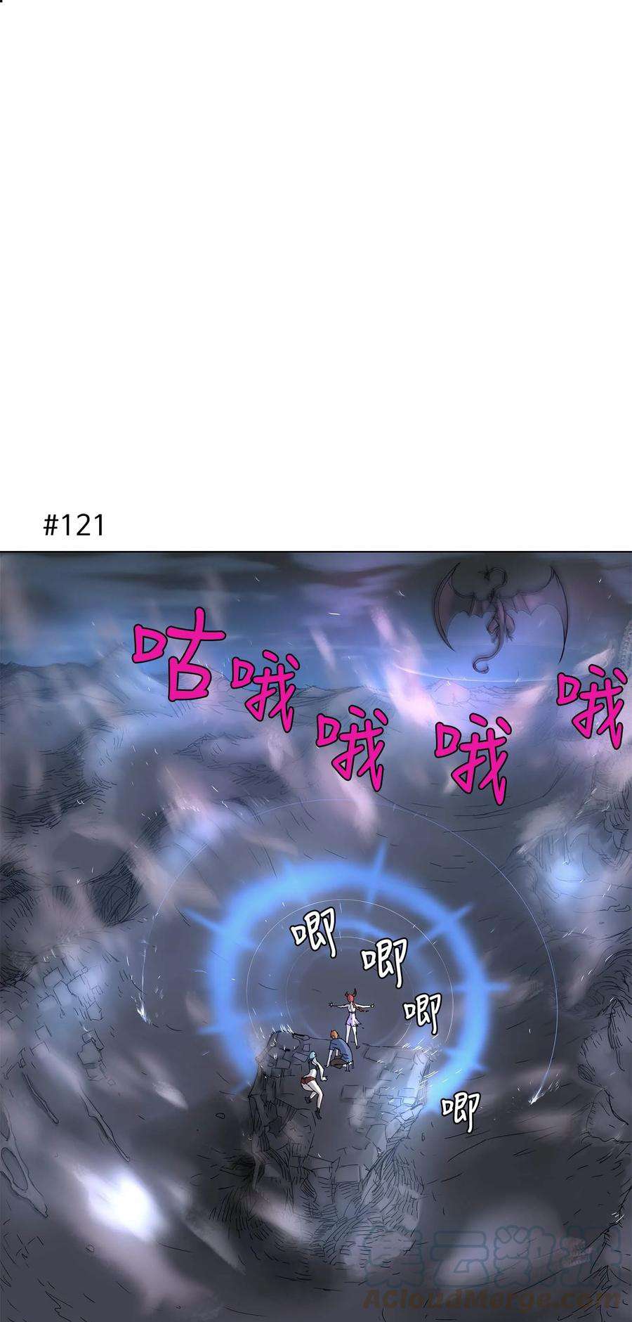 拯救世界后勇士只想做个宅男21 21