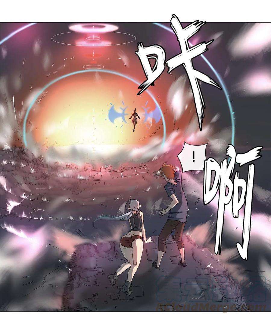拯救世界后勇士只想做个宅男21 21