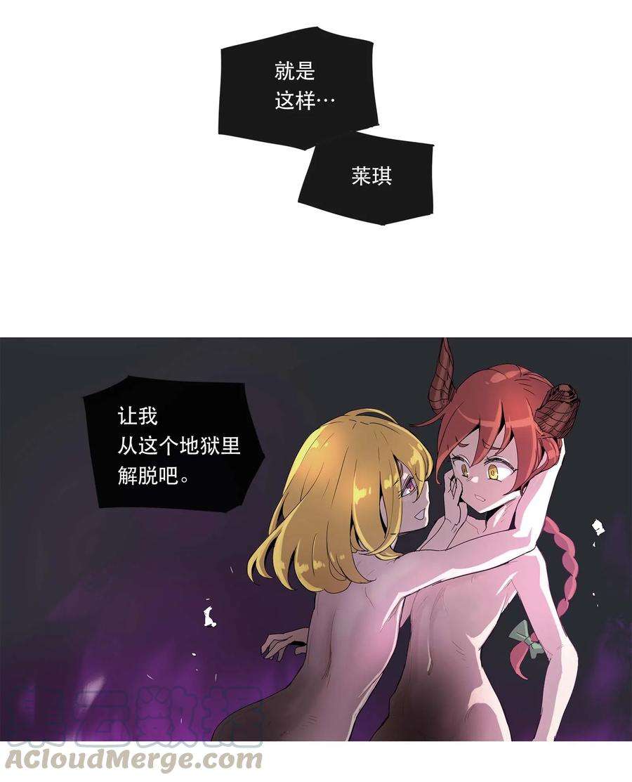 拯救世界后勇士只想做个宅男21 21