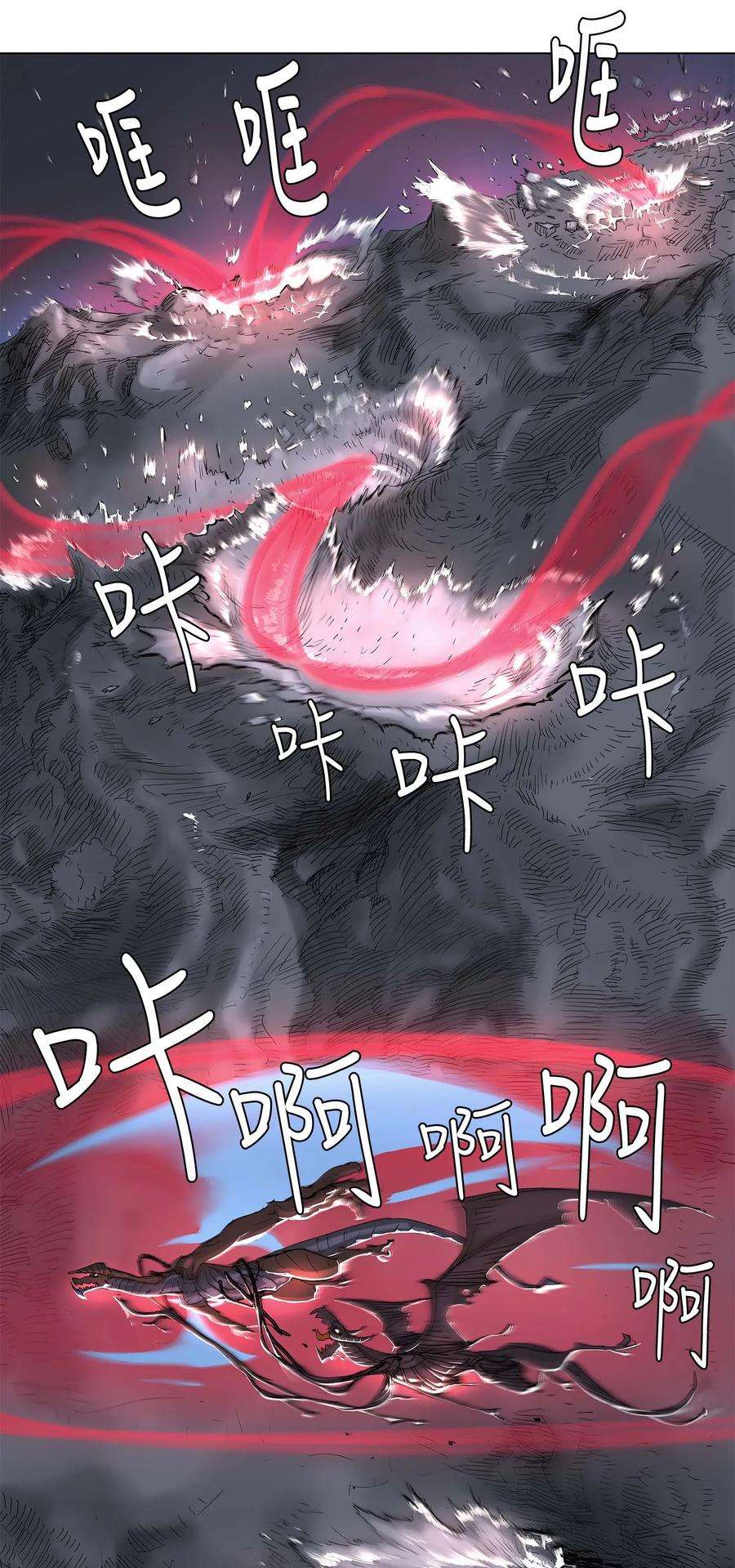 拯救世界后勇士只想做个宅男21 21