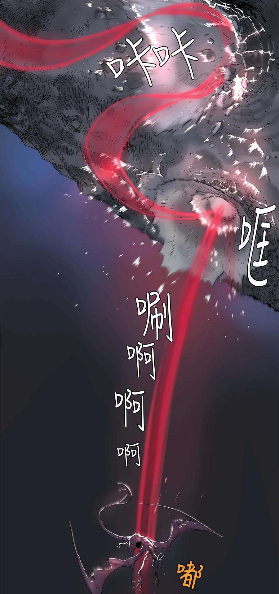 拯救世界后勇士只想做个宅男21 21