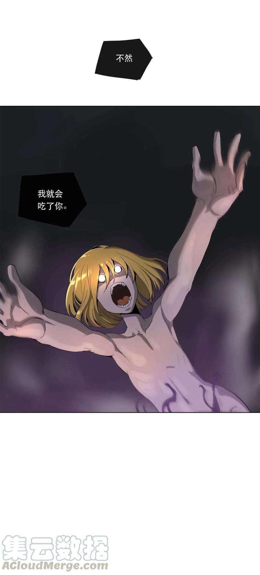 拯救世界后勇士只想做个宅男21 21