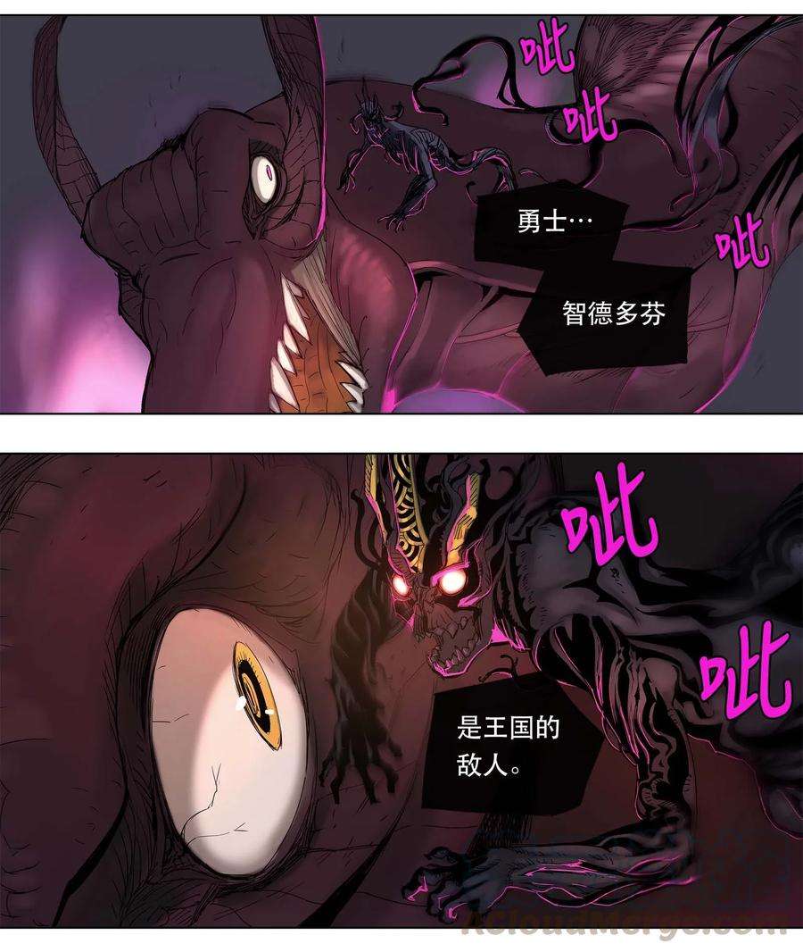 拯救世界后勇士只想做个宅男21 21