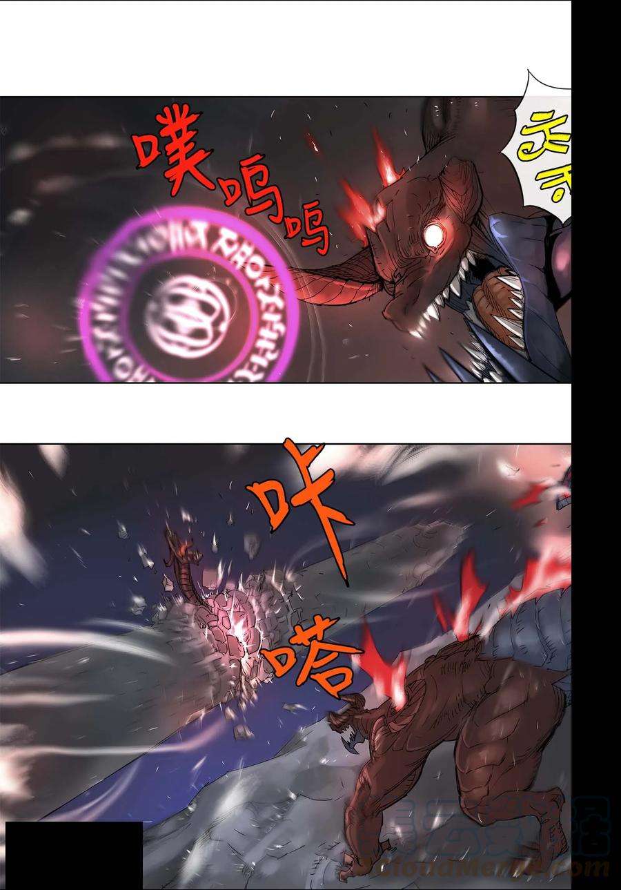 拯救世界后勇士只想做个宅男21 21