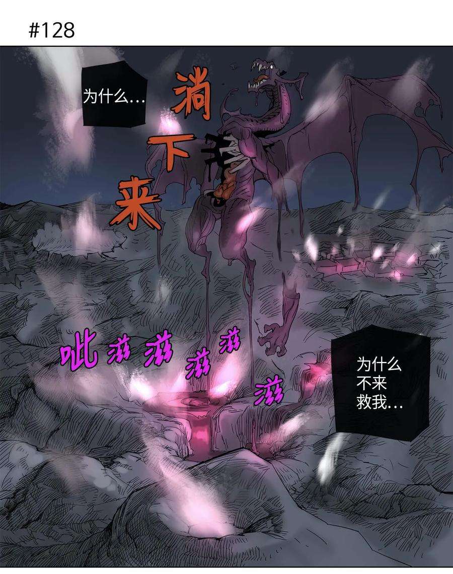 拯救世界后勇士只想做个宅男22 22