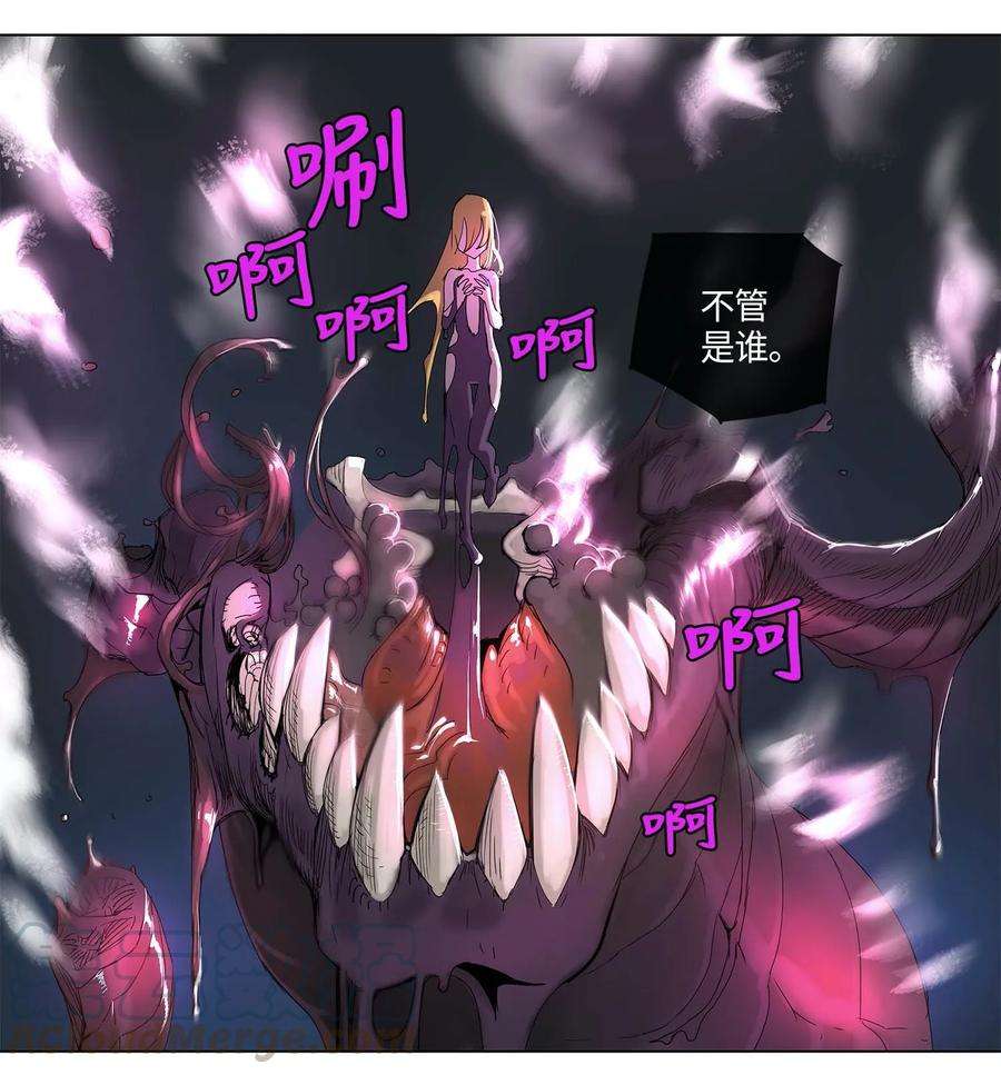 拯救世界后勇士只想做个宅男22 22