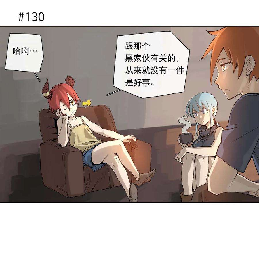 拯救世界后勇士只想做个宅男23 23