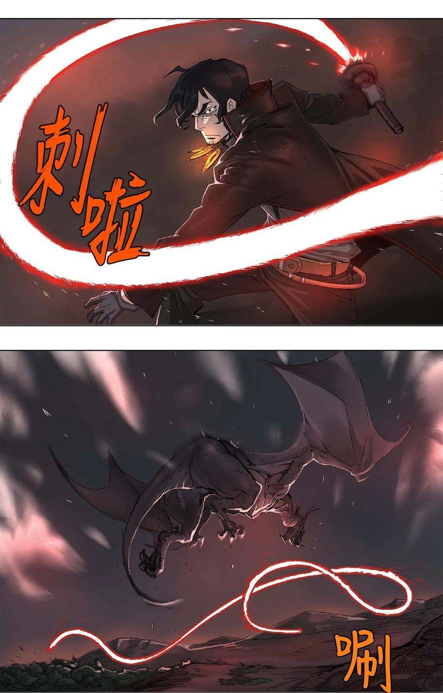 拯救世界后勇士只想做个宅男23 23