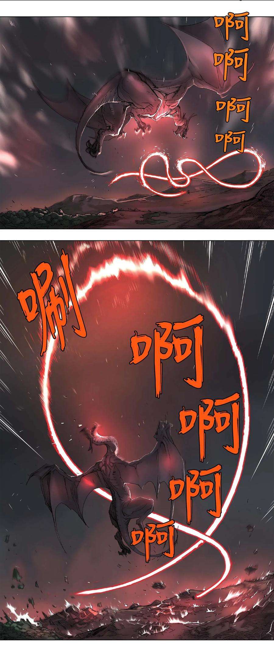 拯救世界后勇士只想做个宅男23 23
