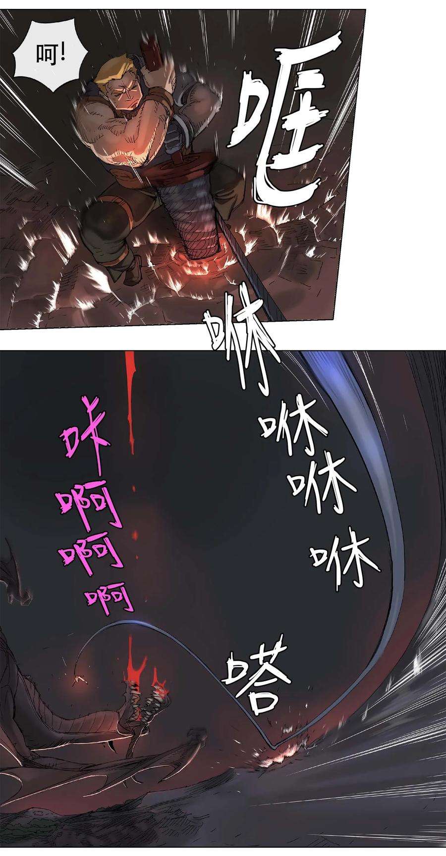拯救世界后勇士只想做个宅男23 23