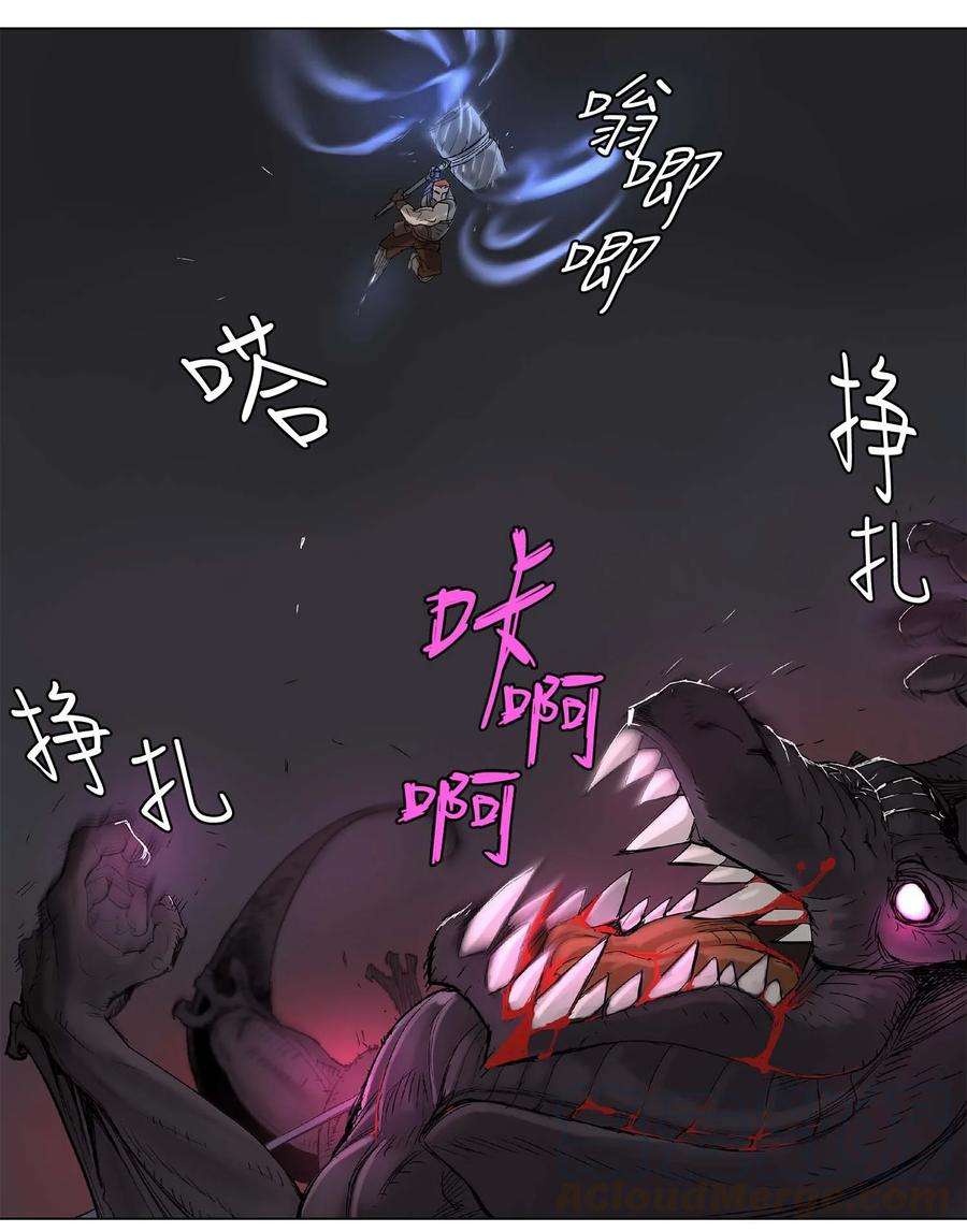 拯救世界后勇士只想做个宅男23 23