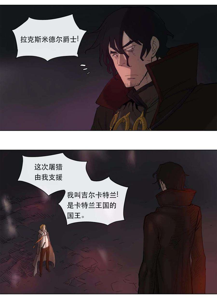 拯救世界后勇士只想做个宅男23 23