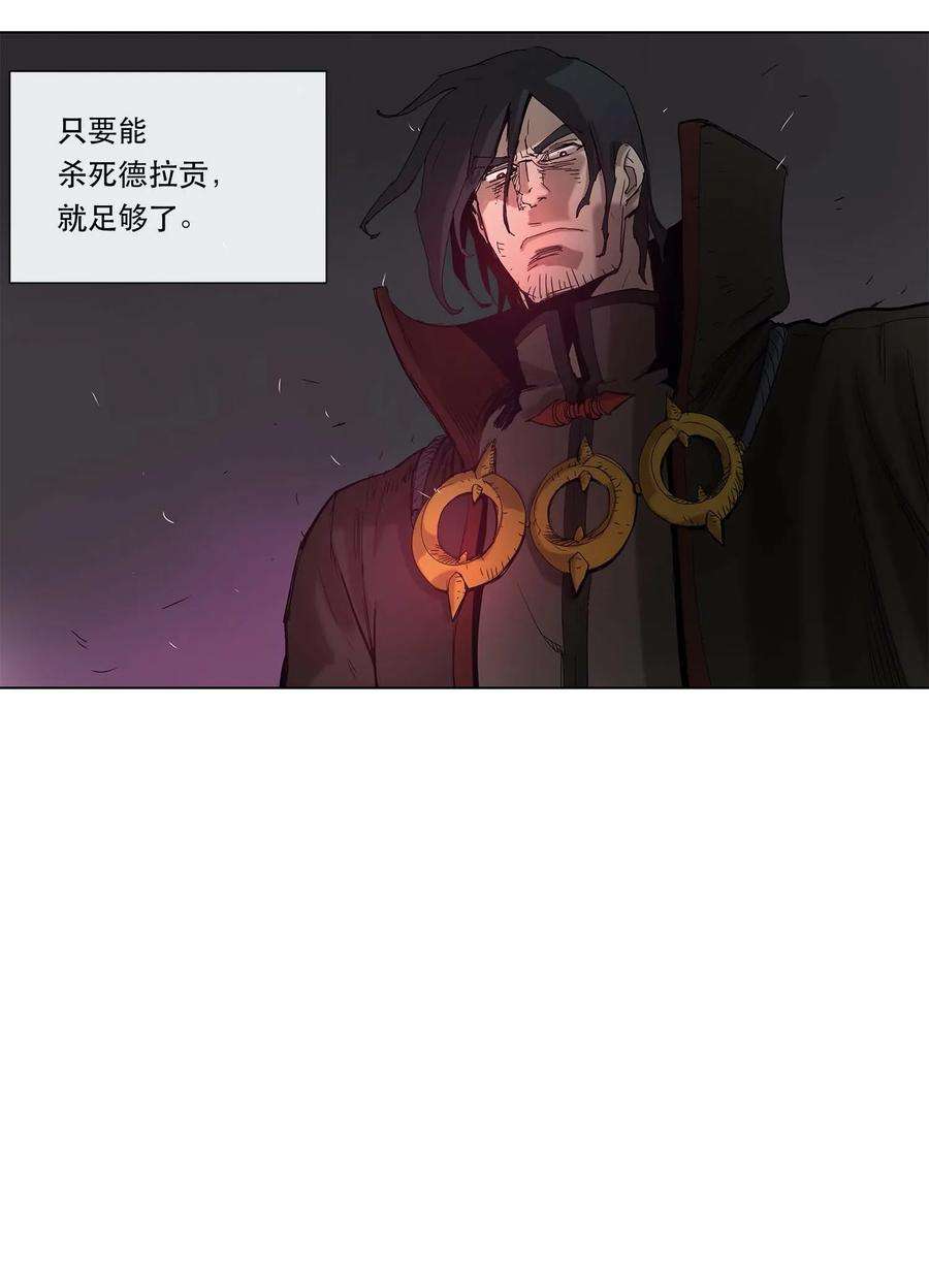 拯救世界后勇士只想做个宅男23 23