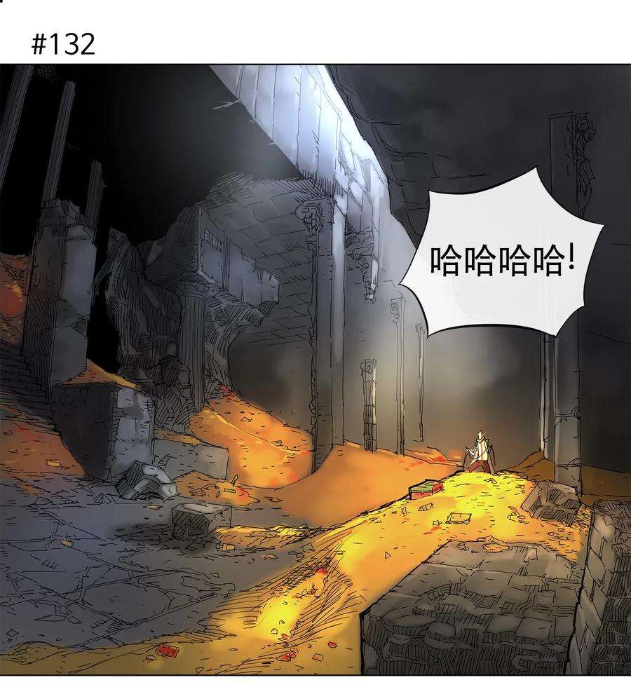 拯救世界后勇士只想做个宅男23 23
