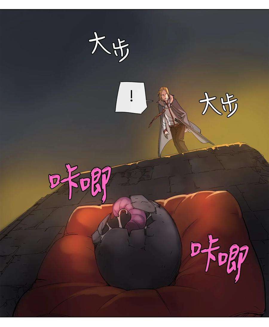 拯救世界后勇士只想做个宅男23 23