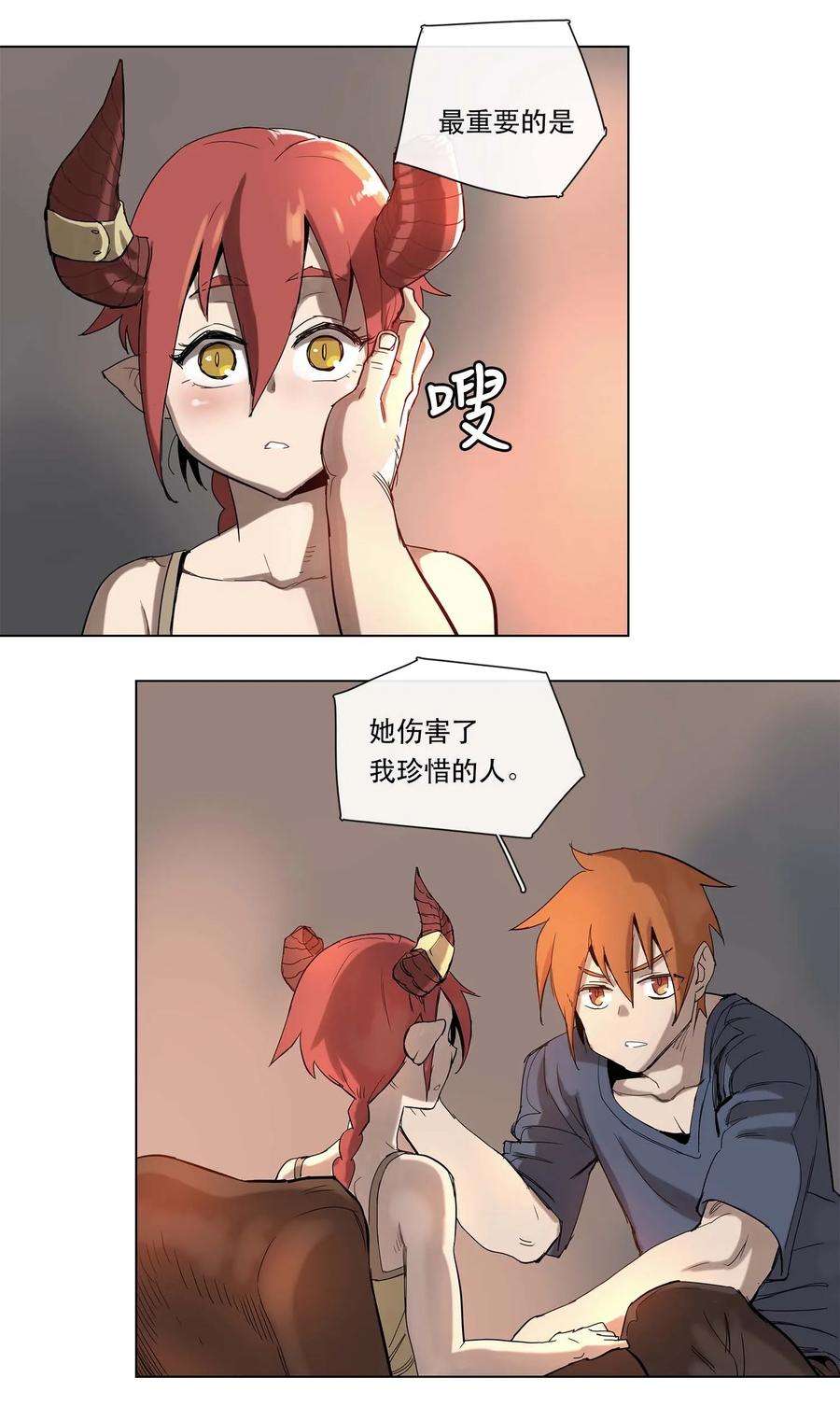 拯救世界后勇士只想做个宅男23 23