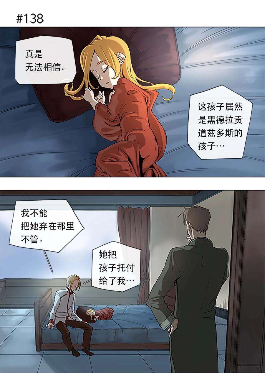 拯救世界后勇士只想做个宅男25 25