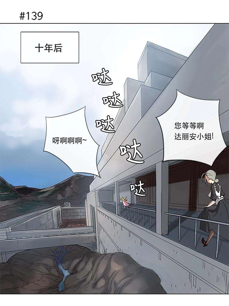 拯救世界后勇士只想做个宅男25 25