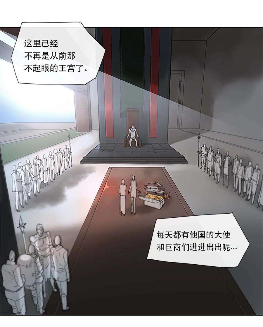 拯救世界后勇士只想做个宅男25 25