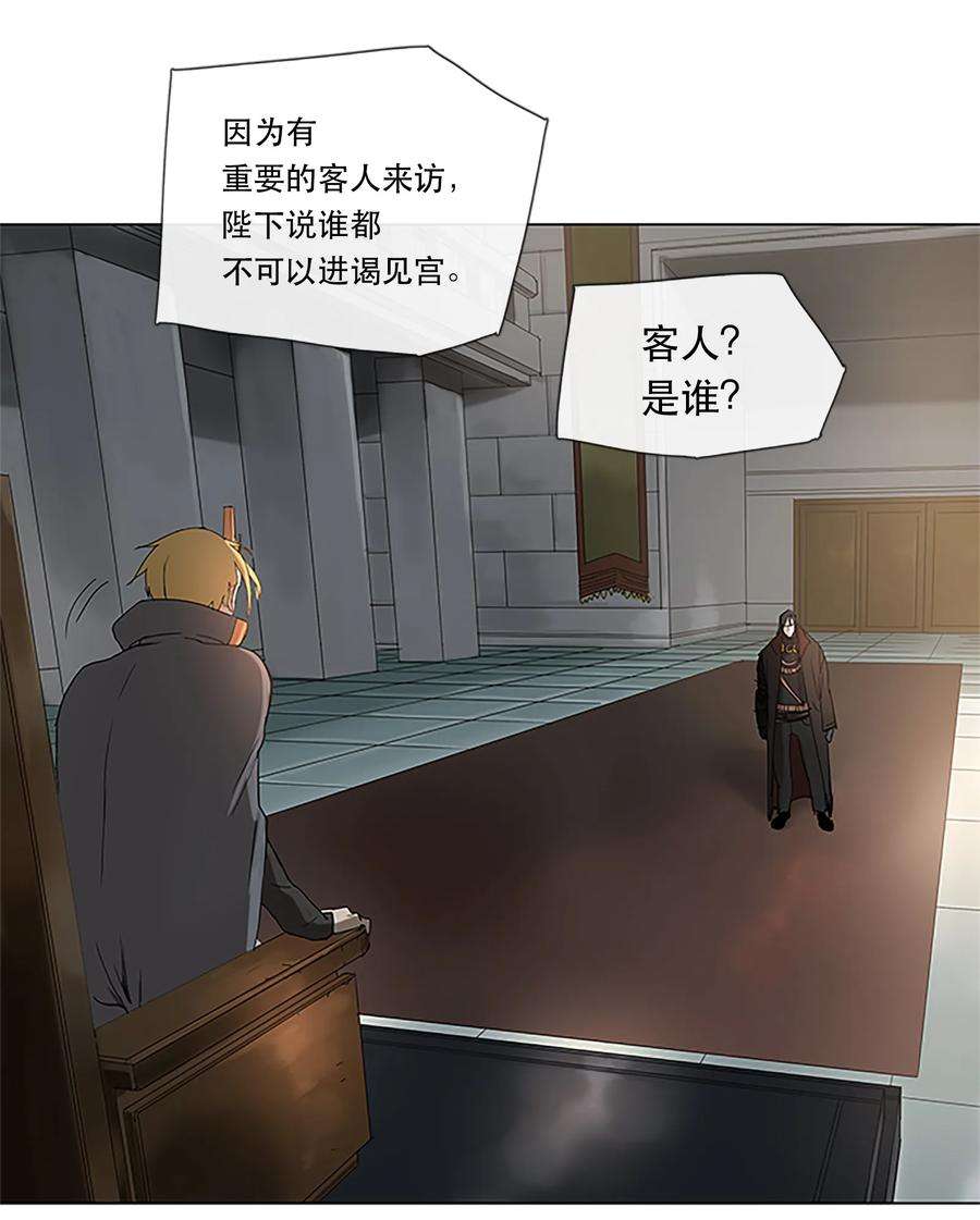 拯救世界后勇士只想做个宅男25 25