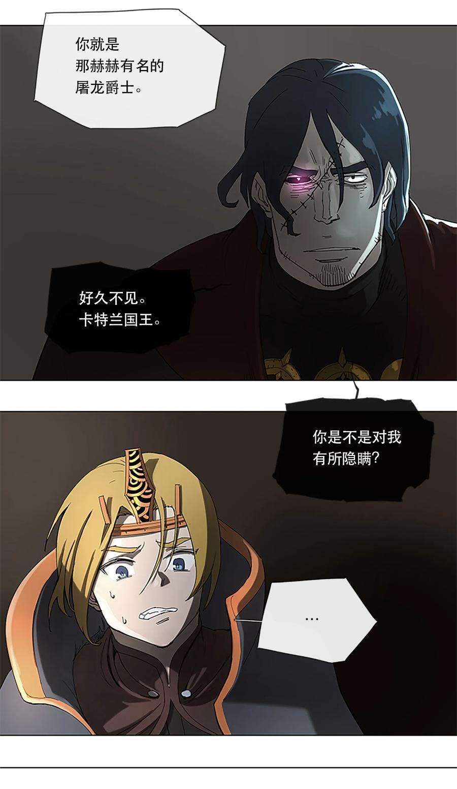 拯救世界后勇士只想做个宅男25 25