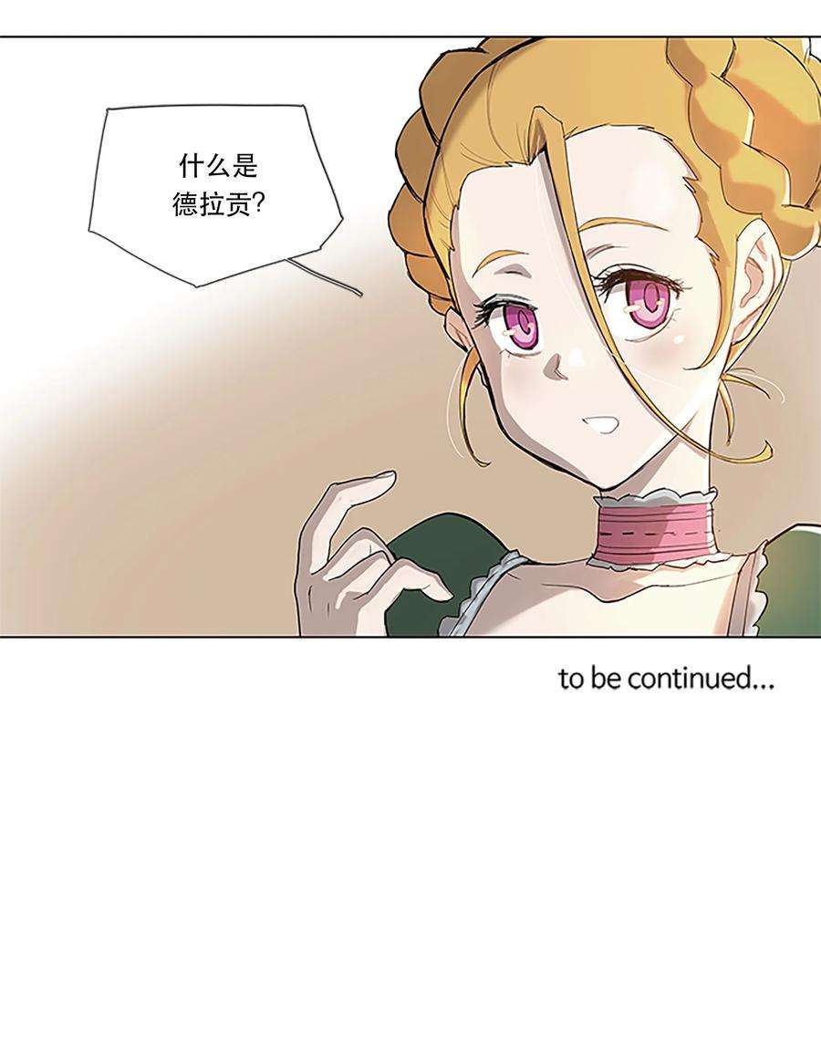 拯救世界后勇士只想做个宅男25 25