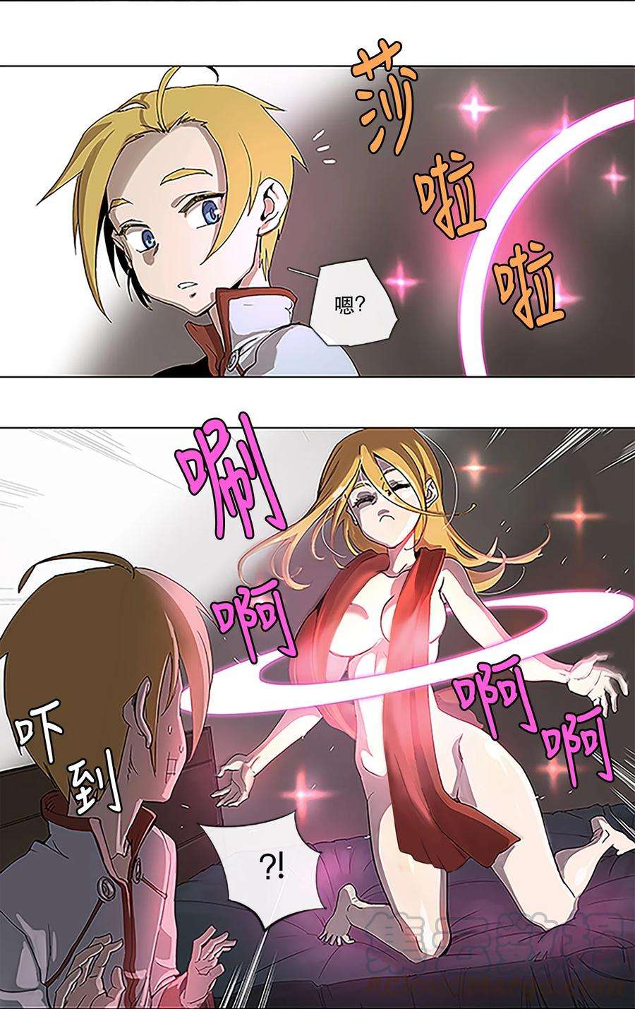 拯救世界后勇士只想做个宅男25 25