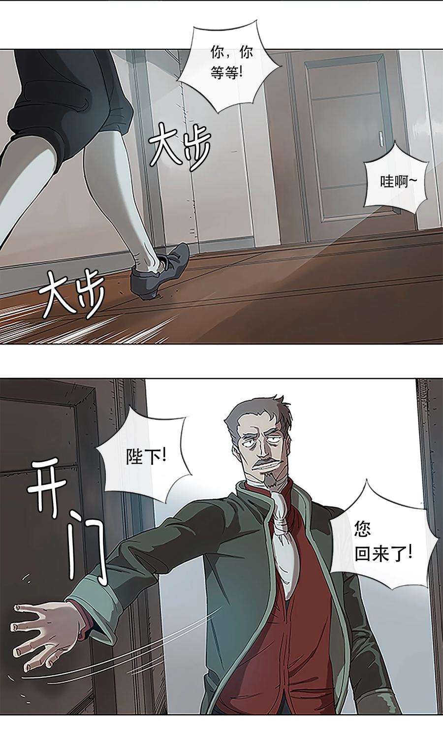 拯救世界后勇士只想做个宅男25 25