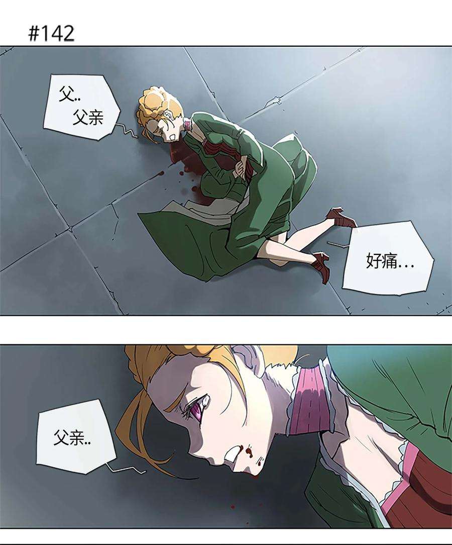 拯救世界后勇士只想做个宅男26 26