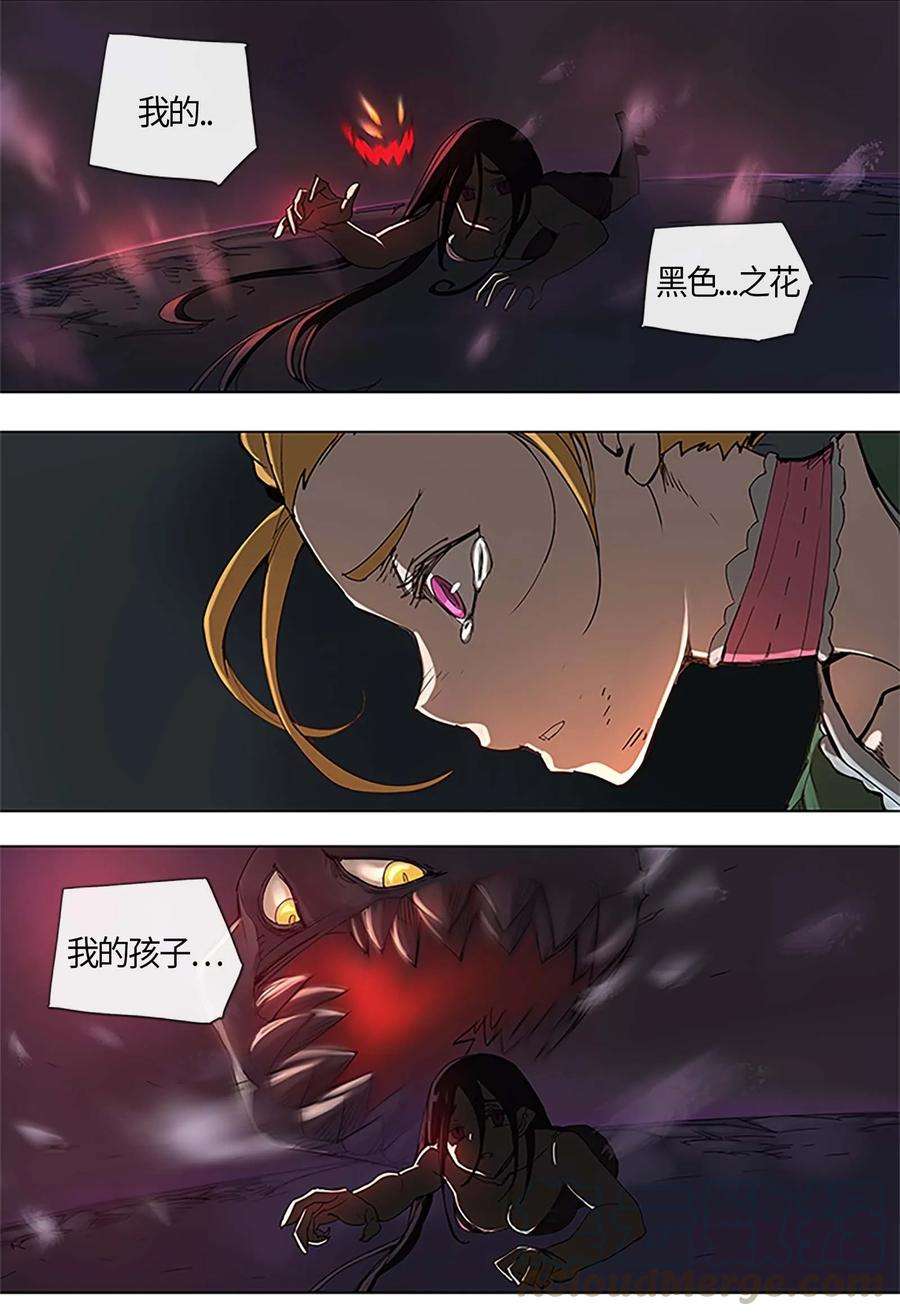 拯救世界后勇士只想做个宅男26 26