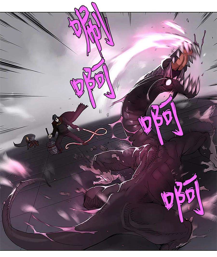 拯救世界后勇士只想做个宅男26 26