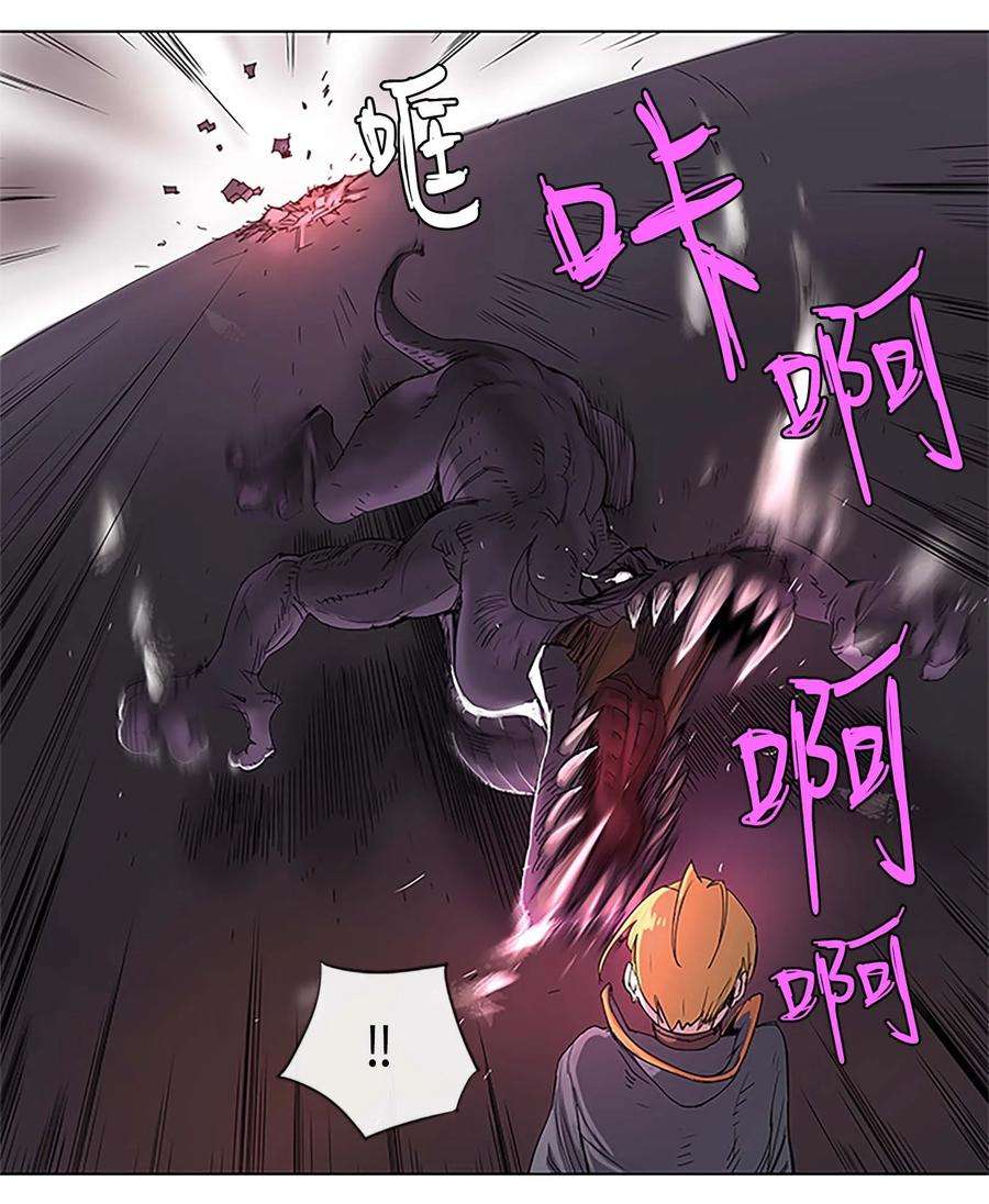 拯救世界后勇士只想做个宅男26 26