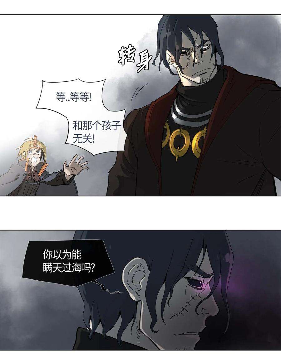 拯救世界后勇士只想做个宅男26 26