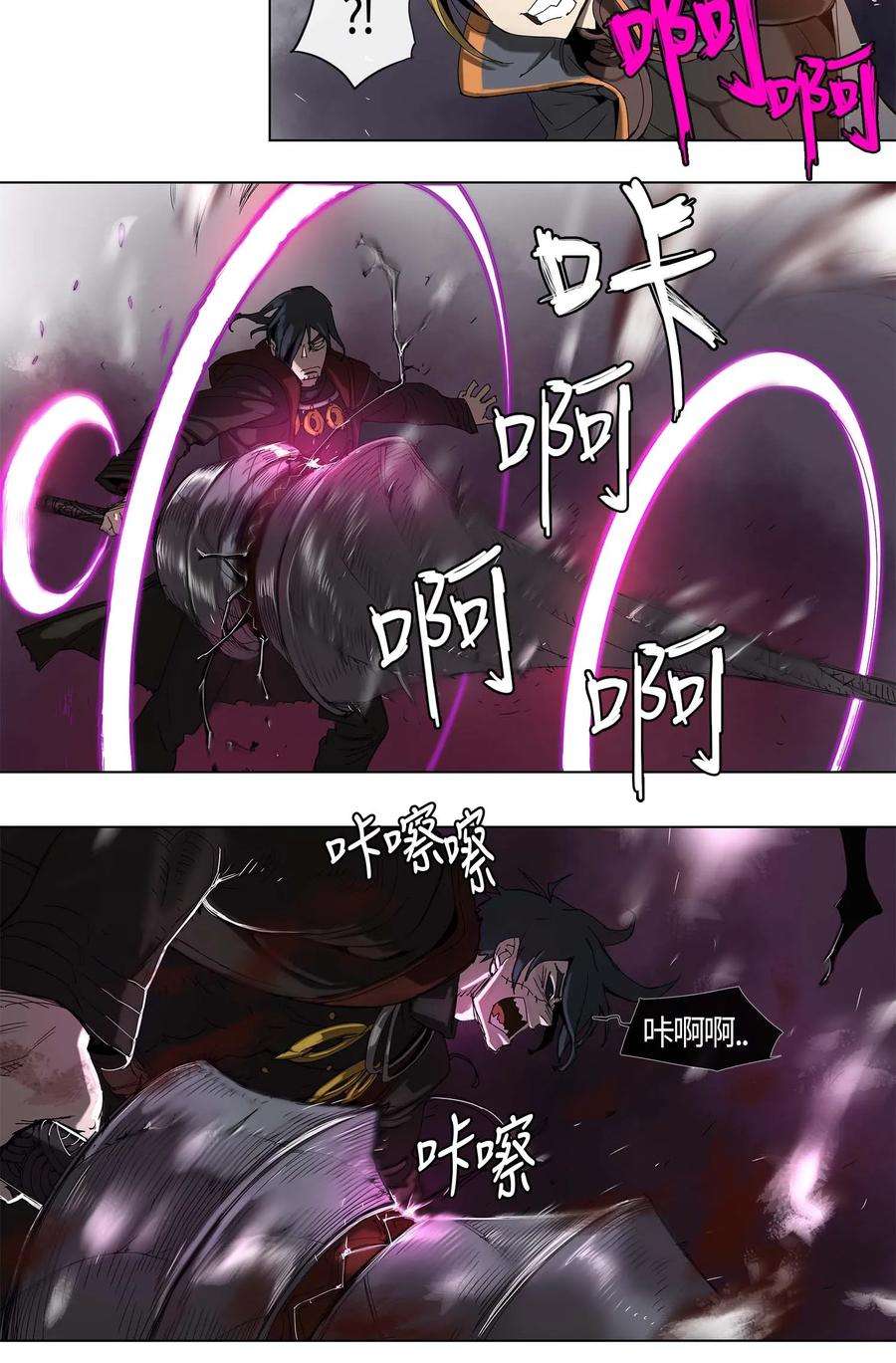 拯救世界后勇士只想做个宅男26 26