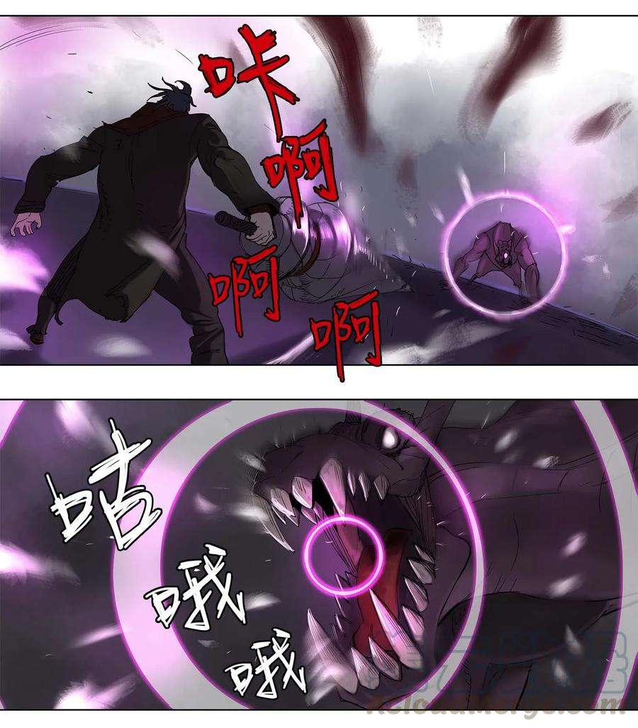 拯救世界后勇士只想做个宅男26 26