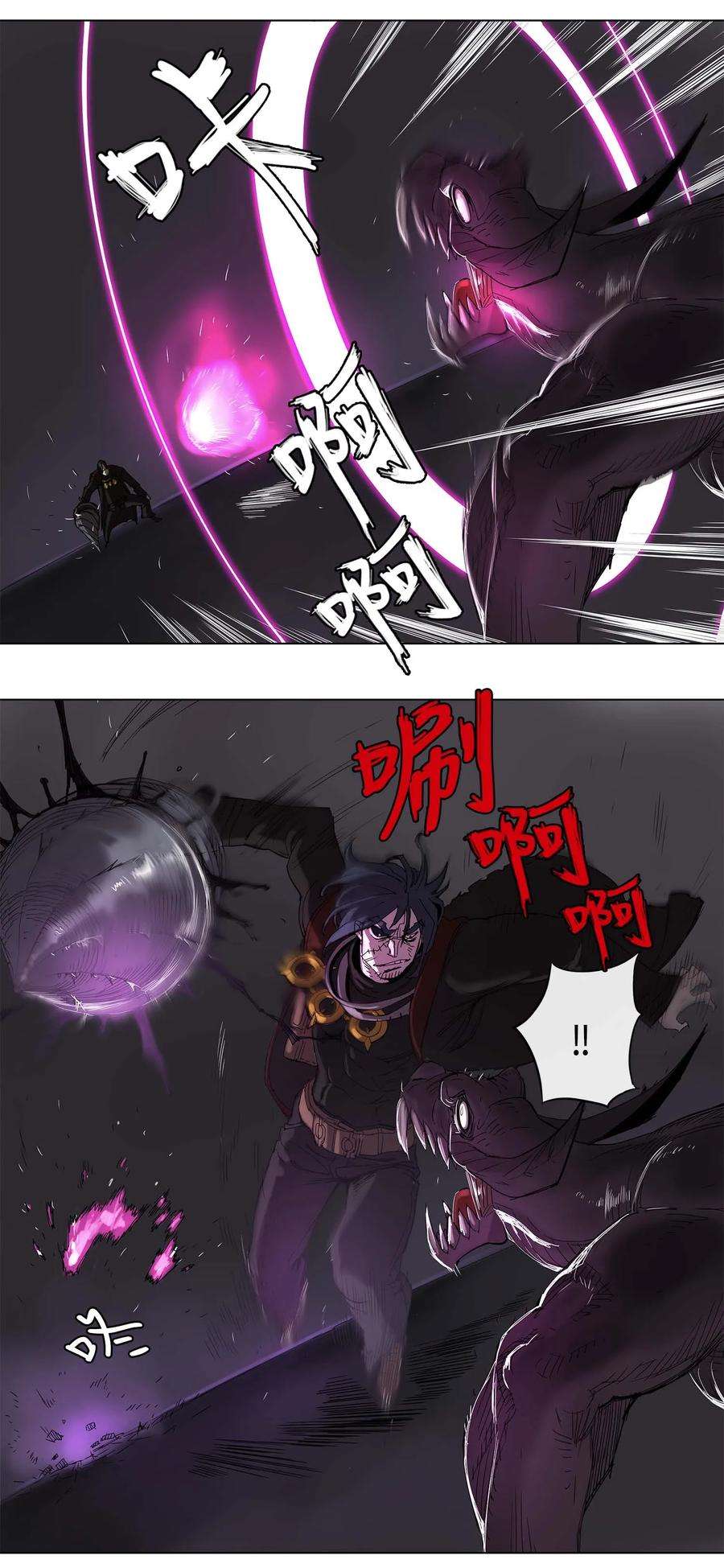 拯救世界后勇士只想做个宅男26 26