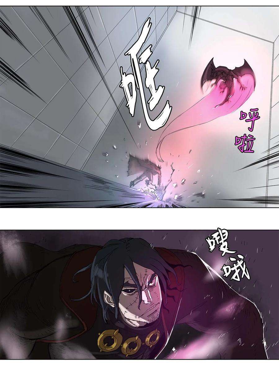 拯救世界后勇士只想做个宅男26 26