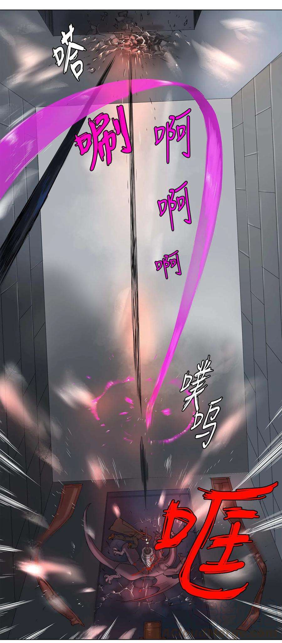 拯救世界后勇士只想做个宅男26 26