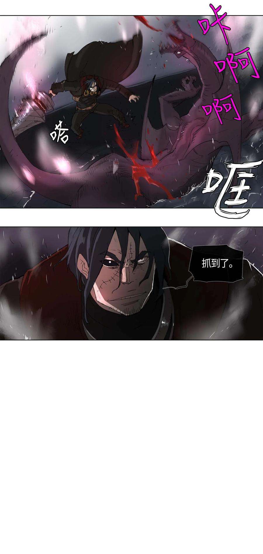 拯救世界后勇士只想做个宅男26 26