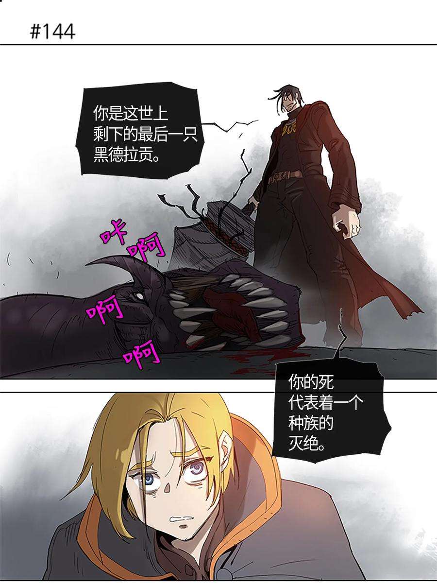 拯救世界后勇士只想做个宅男26 26