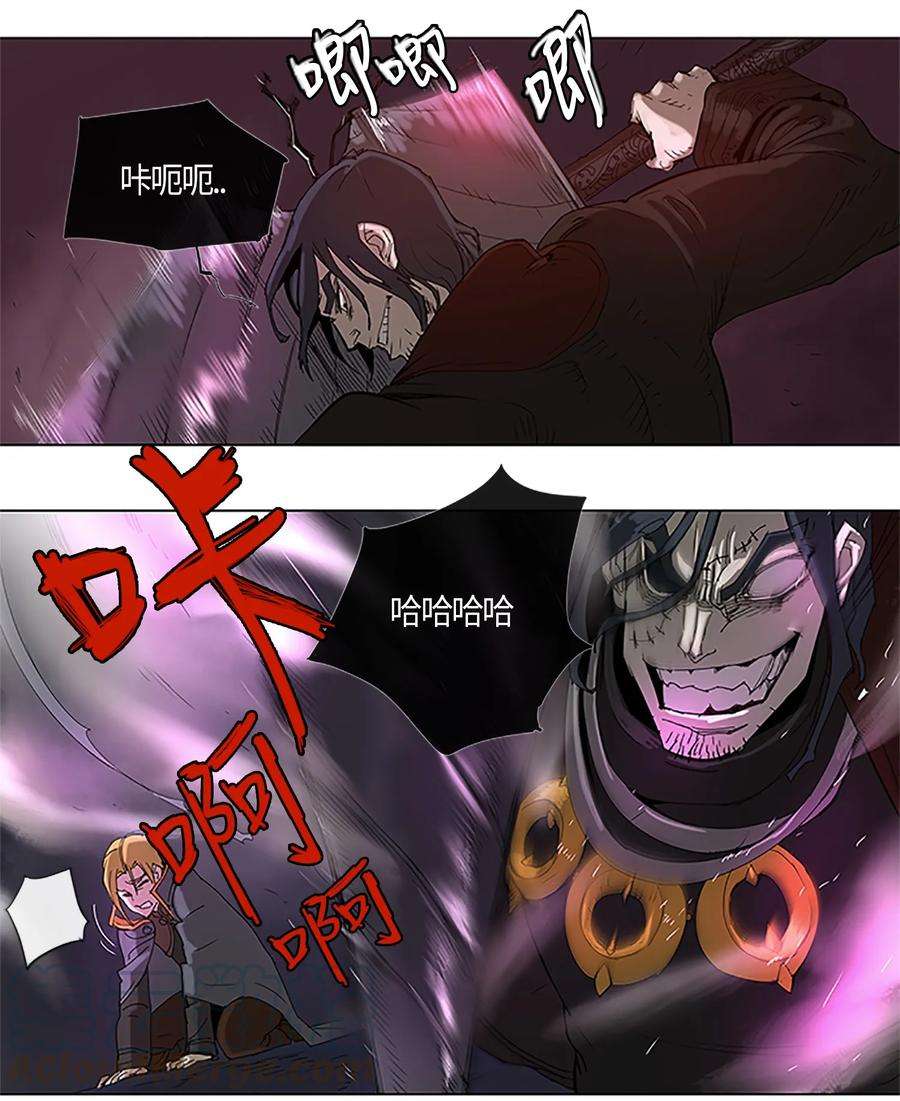 拯救世界后勇士只想做个宅男26 26