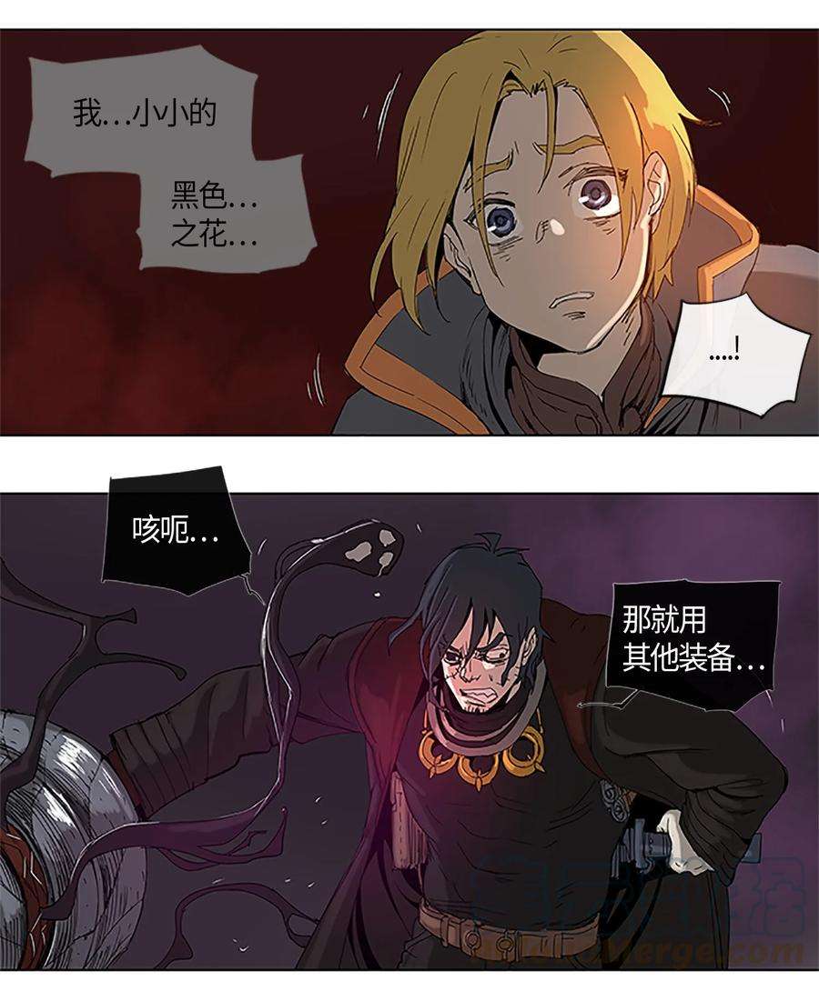 拯救世界后勇士只想做个宅男26 26