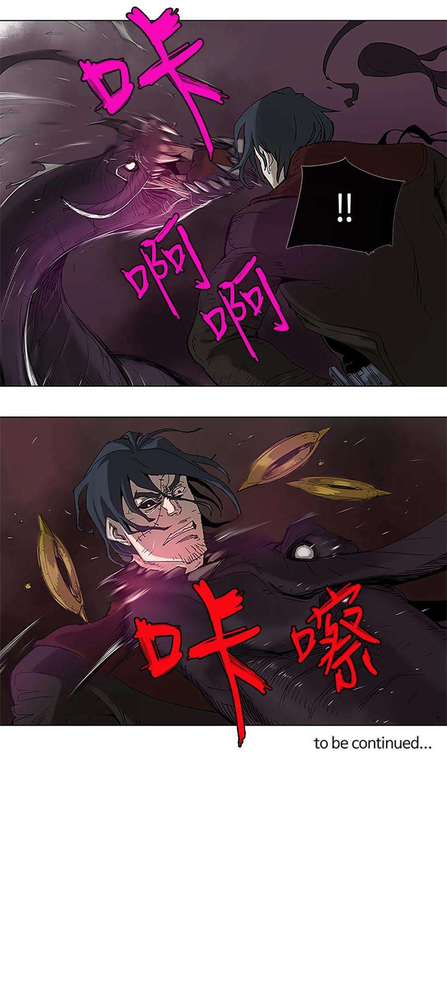 拯救世界后勇士只想做个宅男26 26