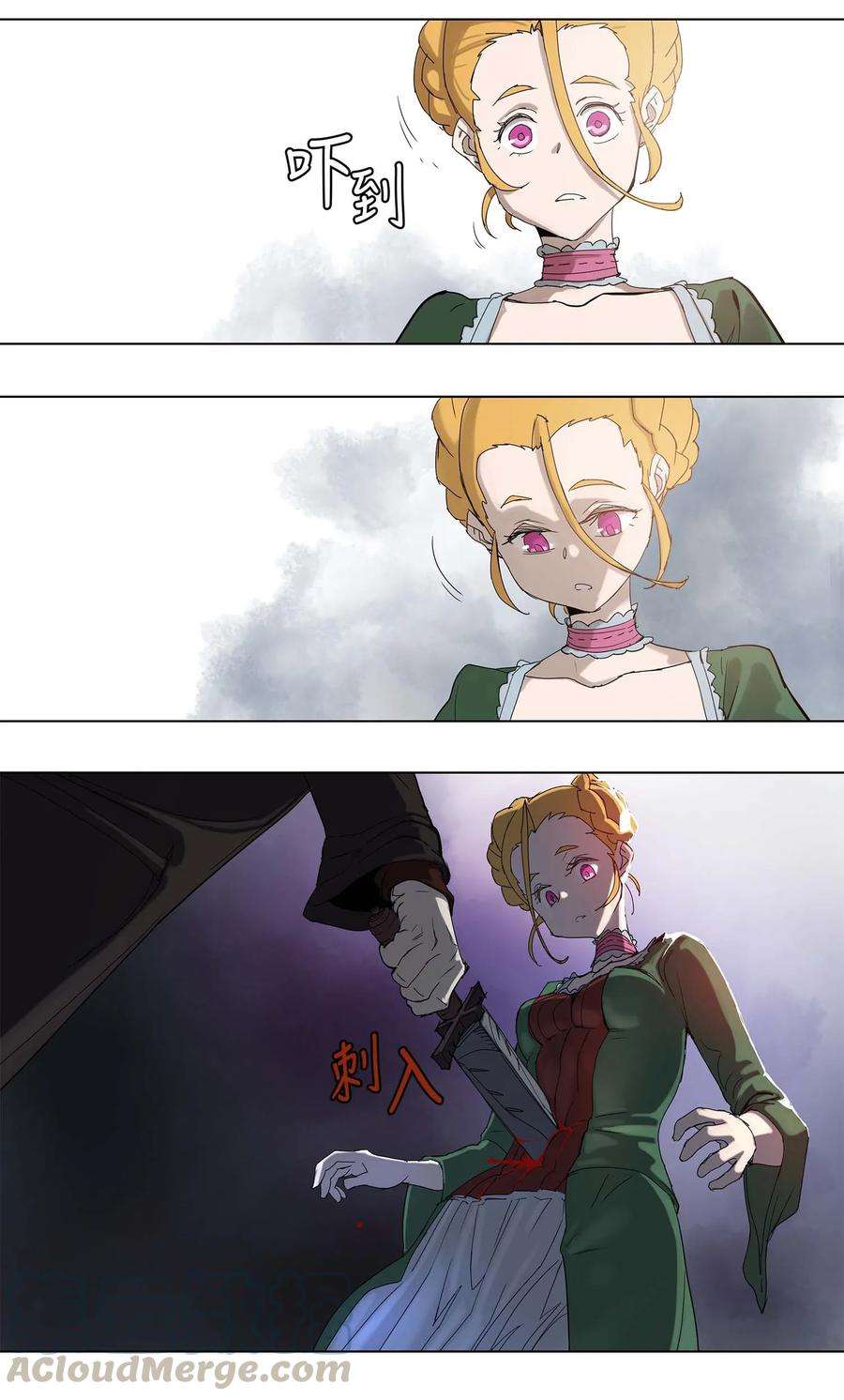 拯救世界后勇士只想做个宅男26 26