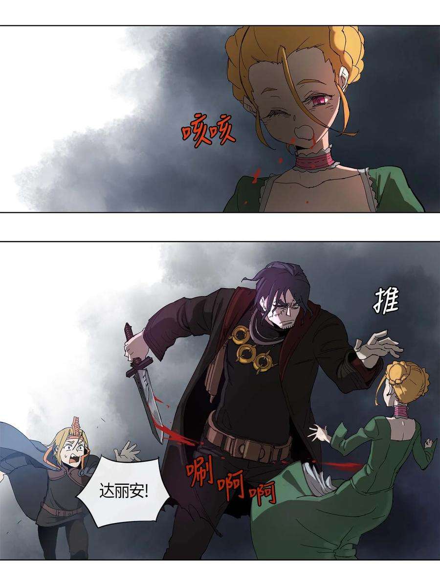 拯救世界后勇士只想做个宅男26 26