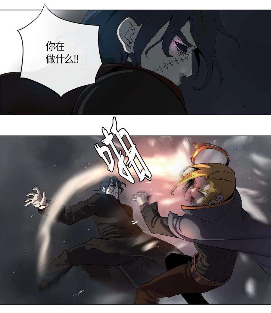 拯救世界后勇士只想做个宅男26 26