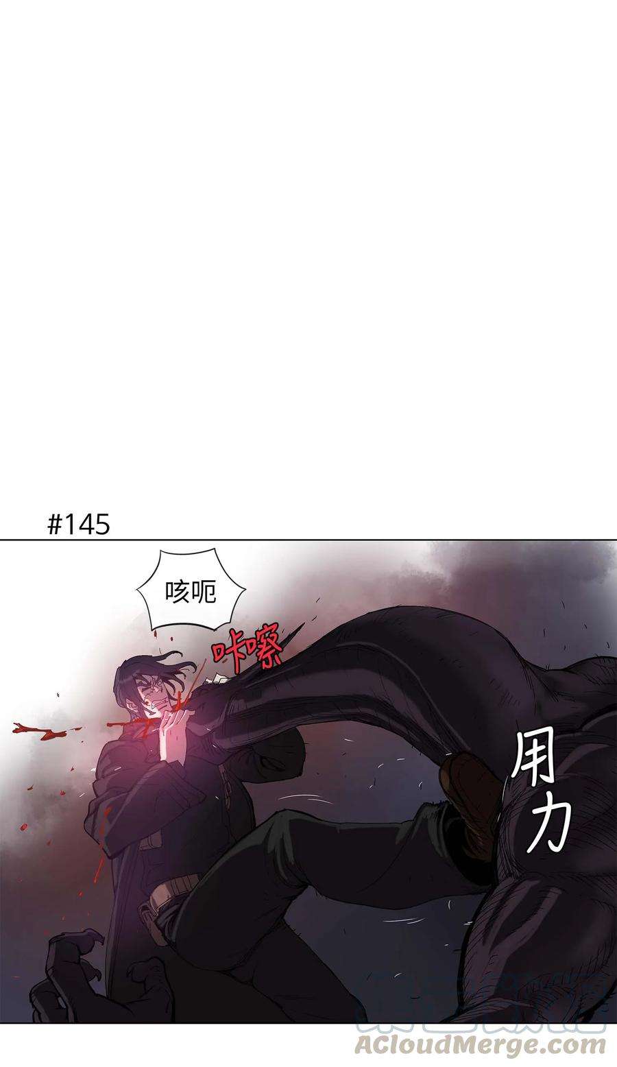 拯救世界后勇士只想做个宅男27 27