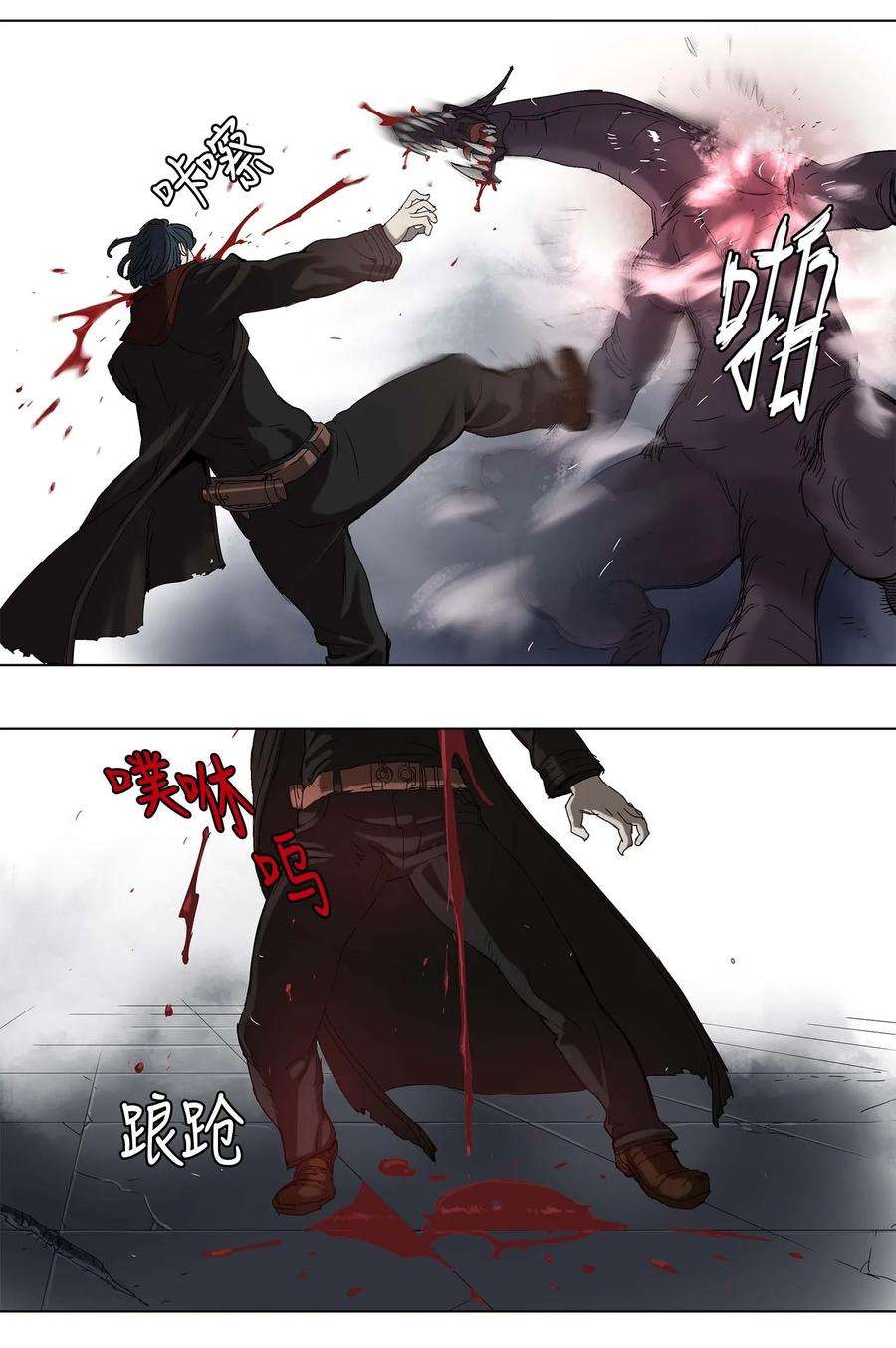 拯救世界后勇士只想做个宅男27 27