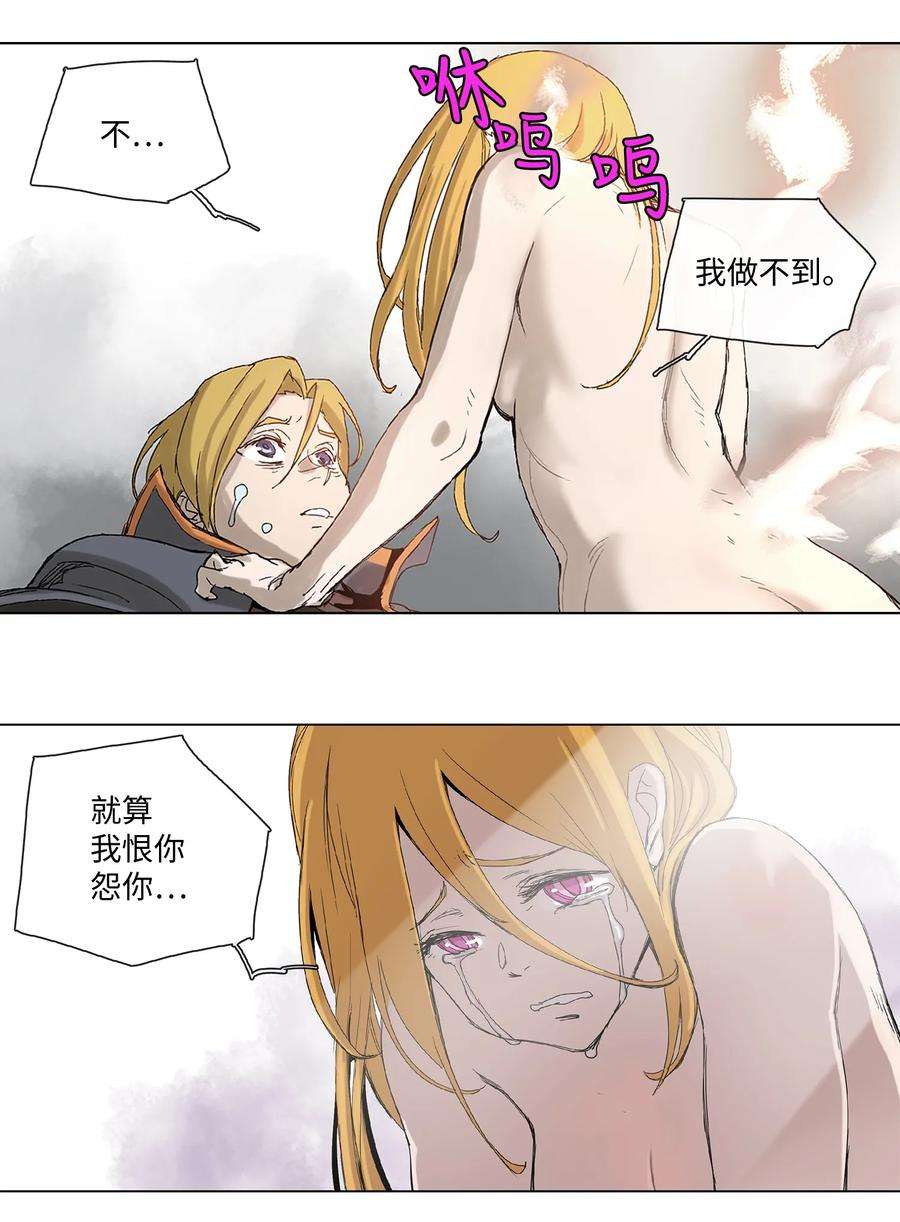 拯救世界后勇士只想做个宅男27 27